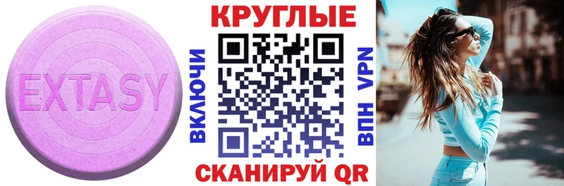 Купить где  Гаджиево  ЭКСТАЗИ louis Vuitton 