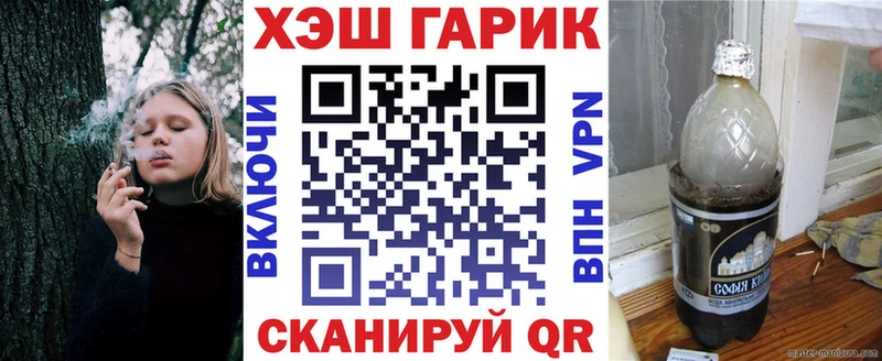 ГАШИШ 40% ТГК  Купить  Гаджиево 