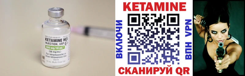 Кетамин VHQ  Купить  Гаджиево 