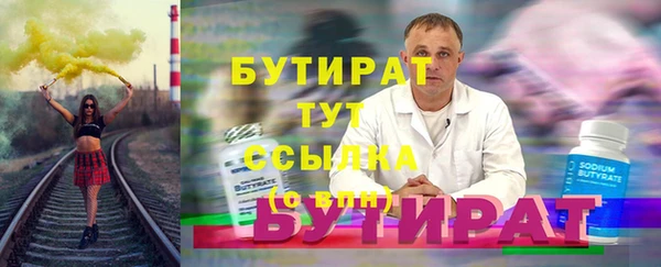 скорость Елабуга