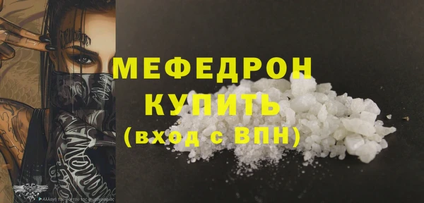 амфетамин Елизово