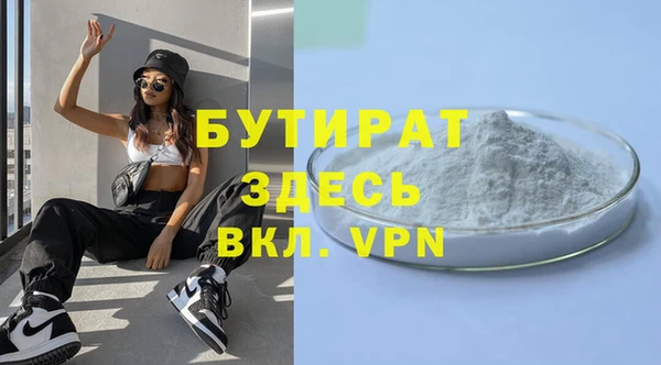 амфетамин Елизово