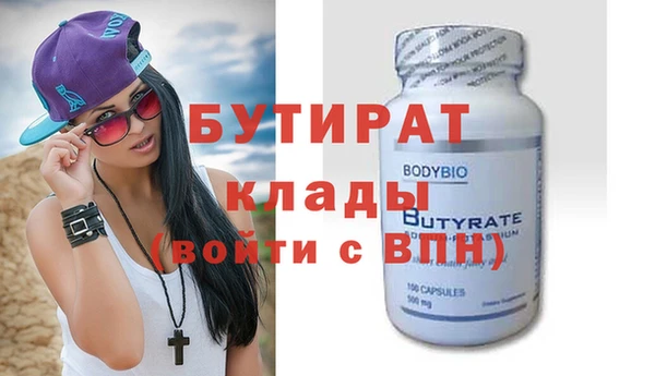 скорость Елабуга