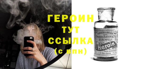 амфетамин Елизово