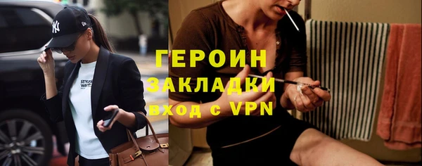 не бодяженный Ельня