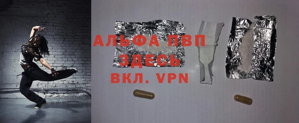 амфетамин Елизово
