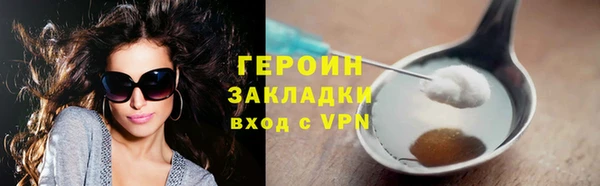 не бодяженный Ельня
