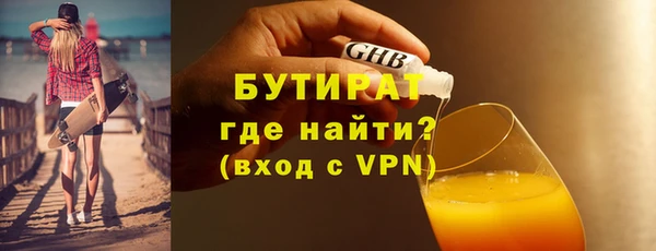 амфетамин Елизово