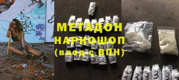 амфетамин Елизово