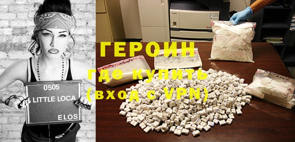 не бодяженный Ельня