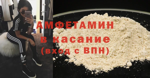 амфетамин Елизово