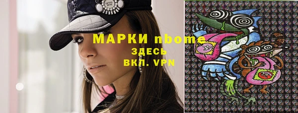 не бодяженный Заволжск