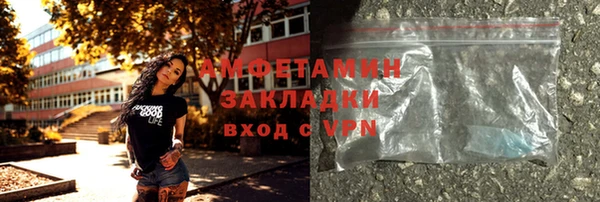 амфетамин Елизово