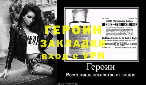 кокаин премиум Заводоуковск
