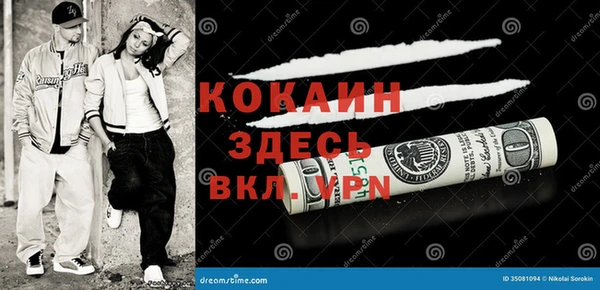 амфетамин Елизово