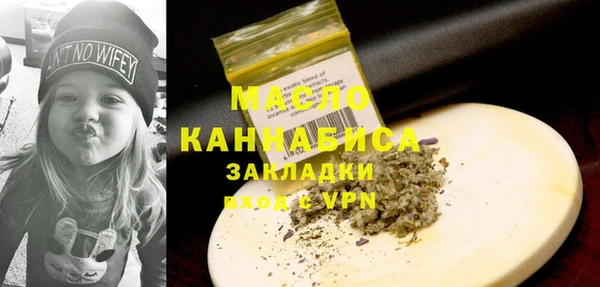 амфетамин Елизово