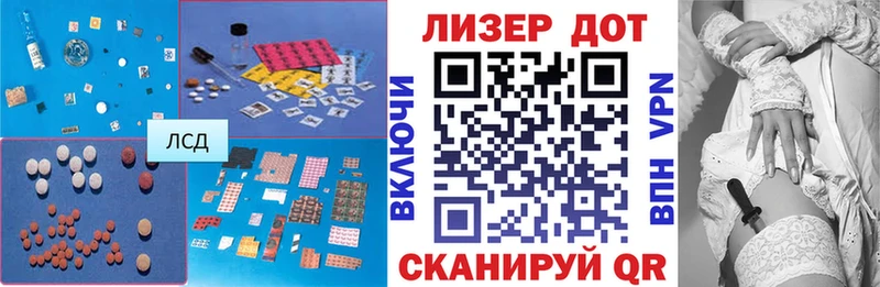Купить  Гаджиево  Лсд 25 экстази ecstasy 