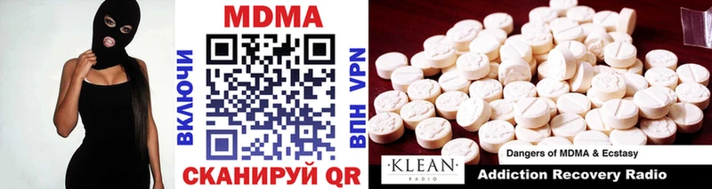 МДМА VHQ  Купить где  Гаджиево 