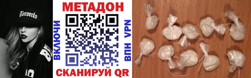 Метадон мёд  Купить  Гаджиево 