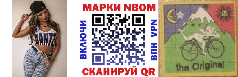 Купить  Гаджиево  Наркотические марки 1500мкг 